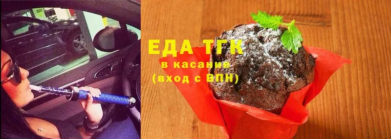 Еда ТГК конопля  Кола 