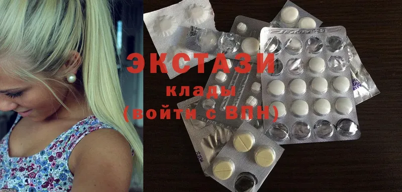 Ecstasy 300 mg  что такое   Кола 